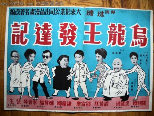 哥廷根大学文凭